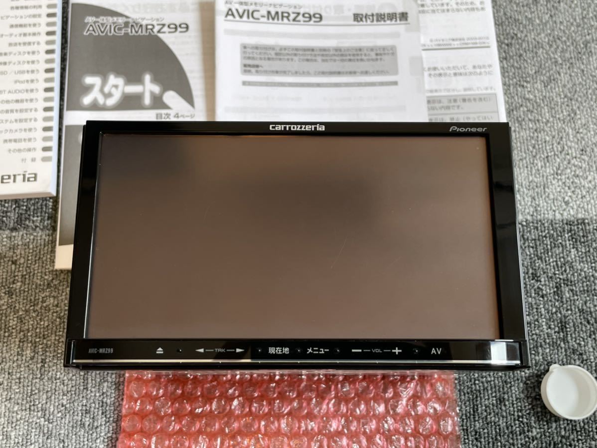 カロッツェリア AVIC-MRZ99 AV一体型メモリーカーナビゲーション 地図