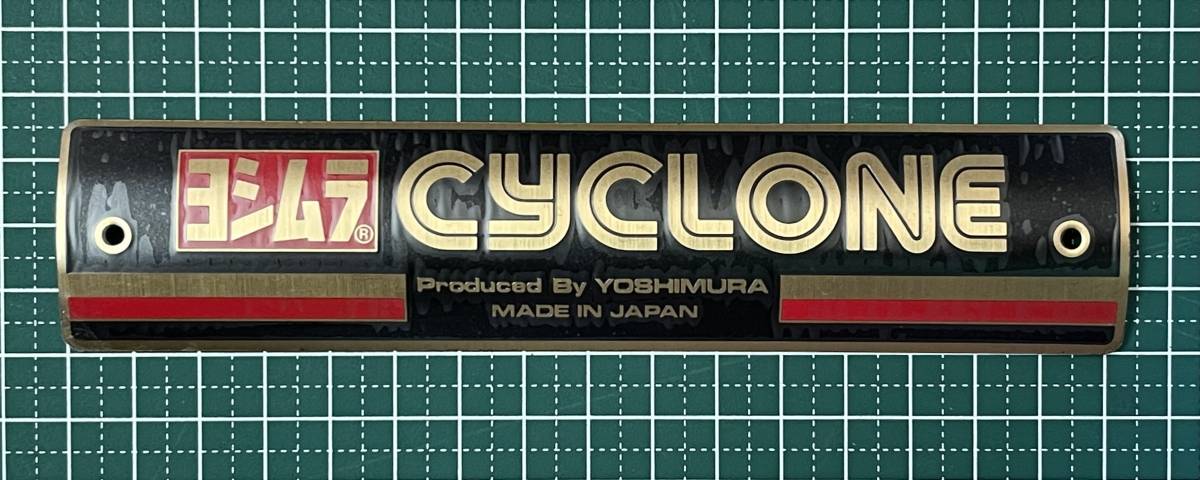 ステッカー 当時物 マフラー Z2 耐熱 : トーキョー鉄管 昭和アナログ