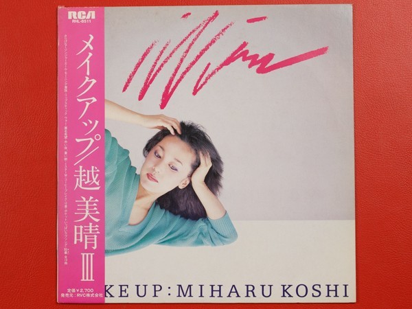 【新作，大得価】 越美晴 コシミハル/メイクアップ MAKE UP/帯付きLP RHL-8511(その他)｜売買されたオークション情報、yahooの商品情報をアーカイブ公開 - オークファン か行