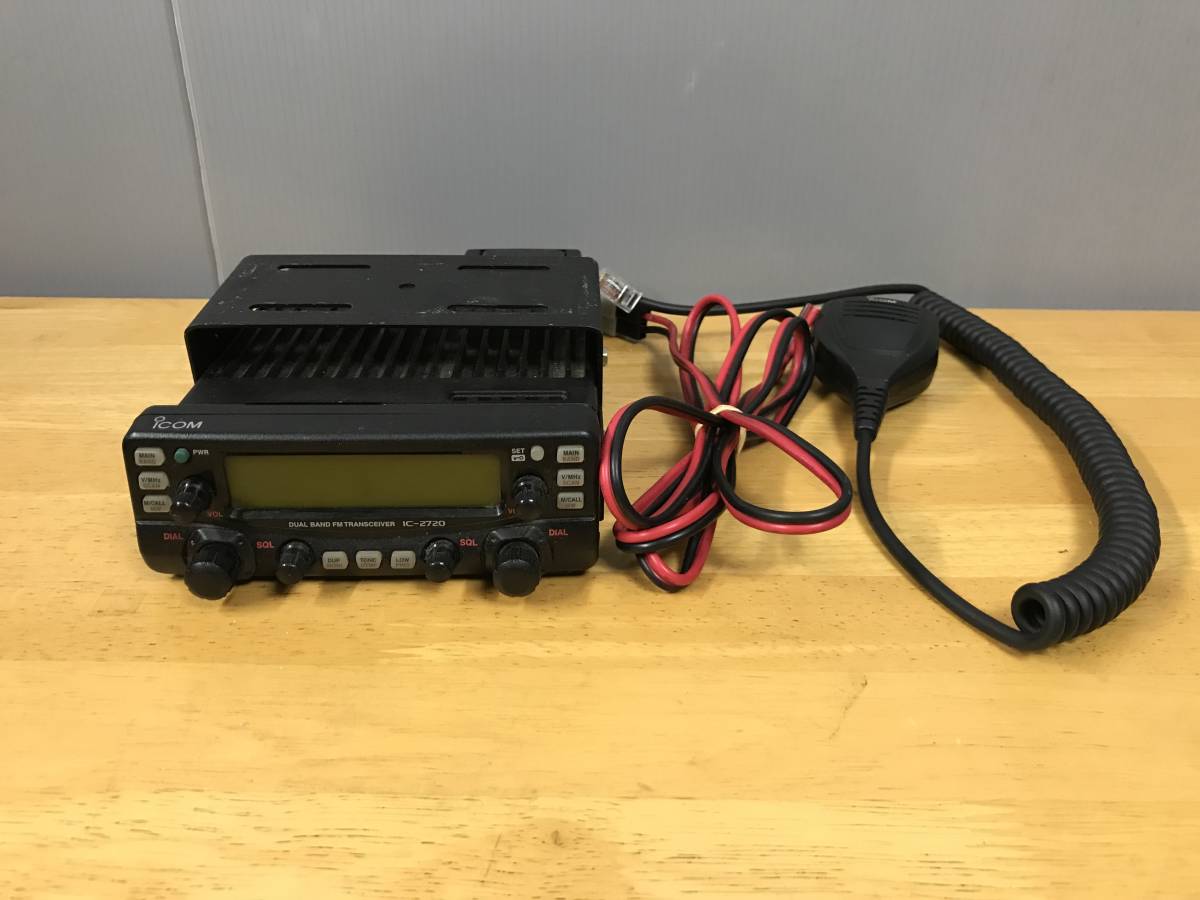 ICOM IC-2720D トランシーバー オマケ付き【公式通販】 アイコム IC-2720D