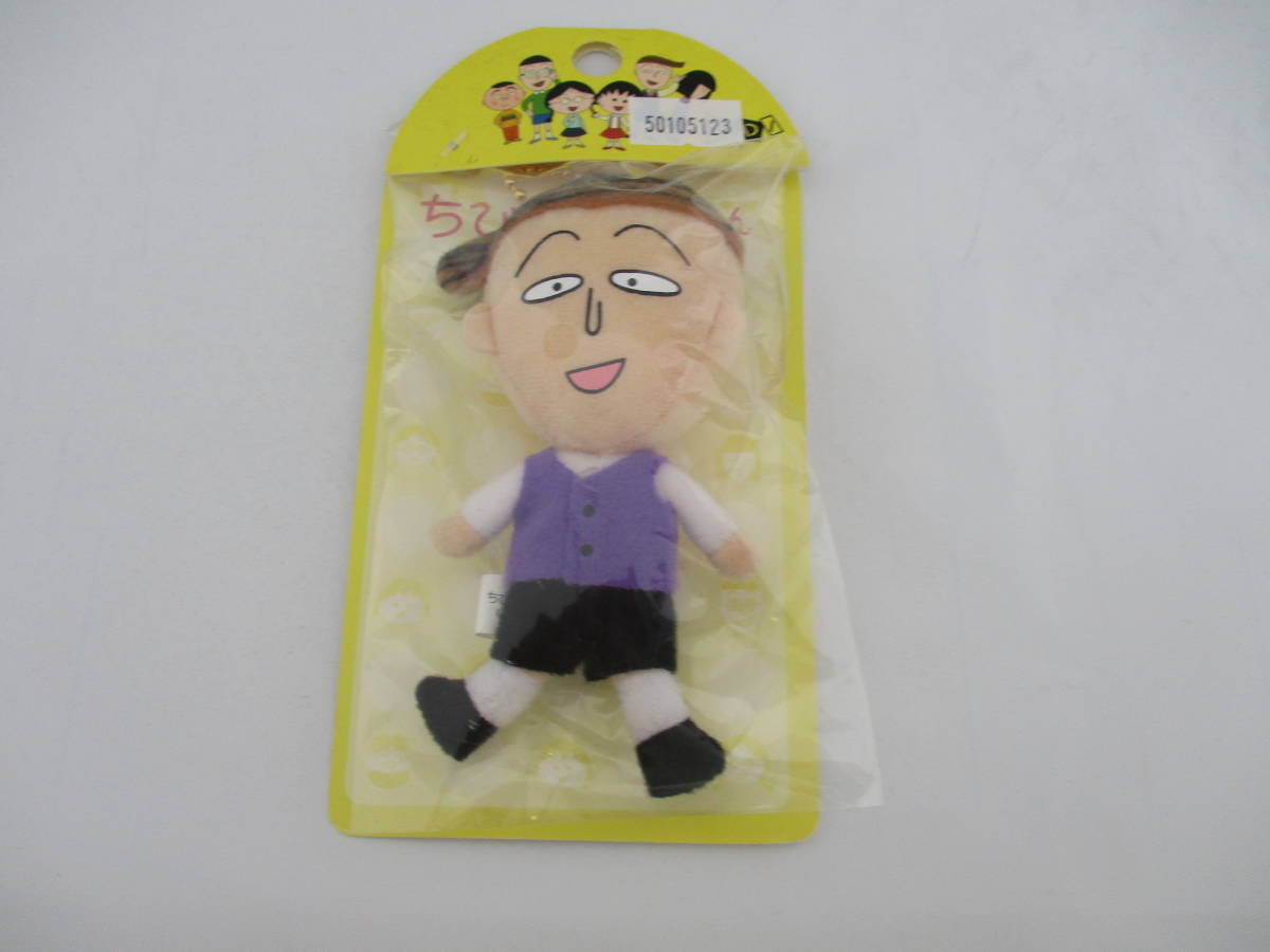ちびまる子ちゃん 花輪くん おーいお茶 みぎわさん キャラクター クリップ グッズ ノベルティ マグネット 検索 非売品 超美品の みぎわさん