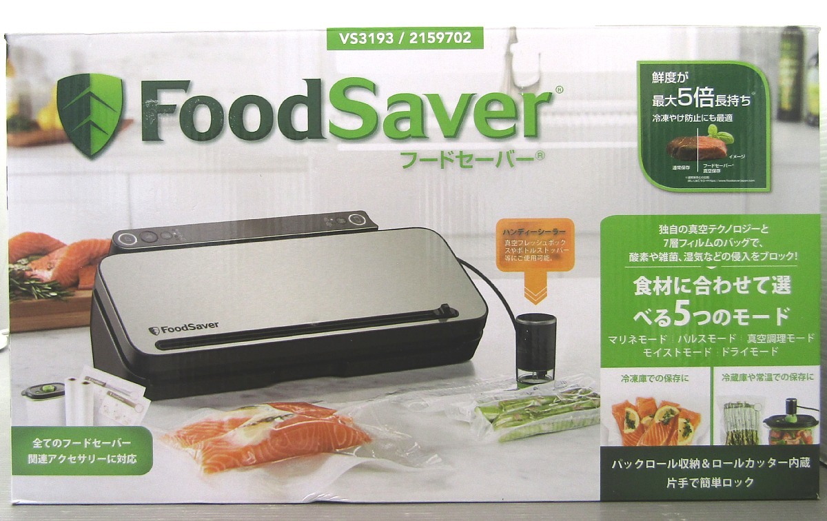 新品 真空パック機 フードセーバー FOOD SAVER VS3193 真空保存