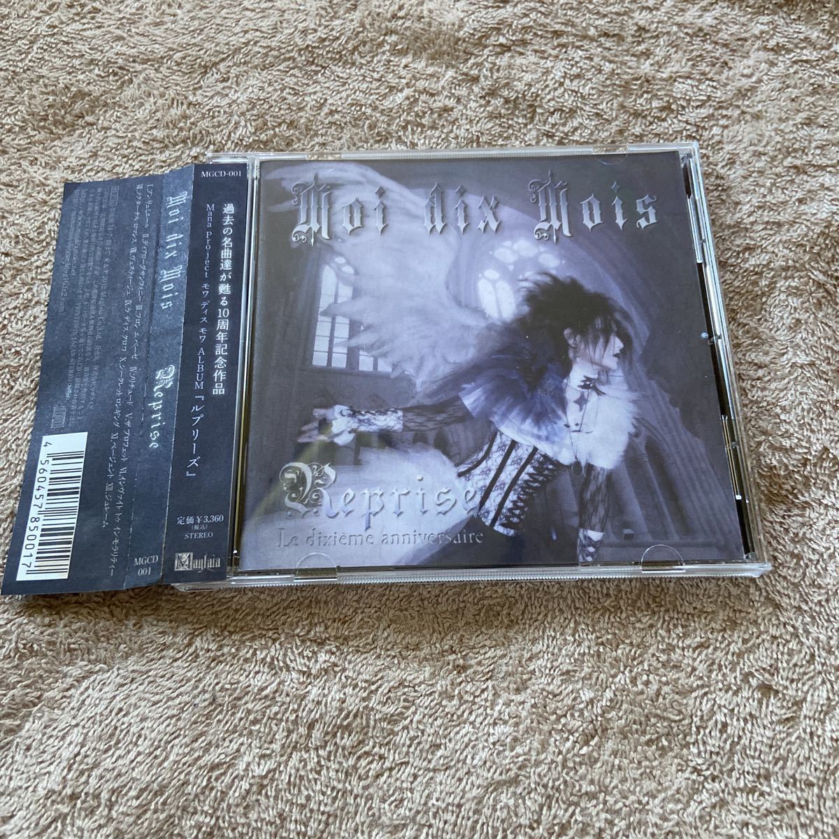 Moi dix Mois / Reprise