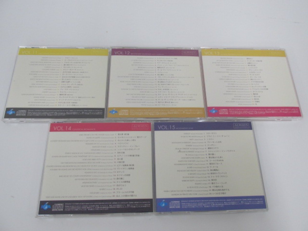 Always ミュージック - オールウェイズ THE BEST CD全15巻：公式
