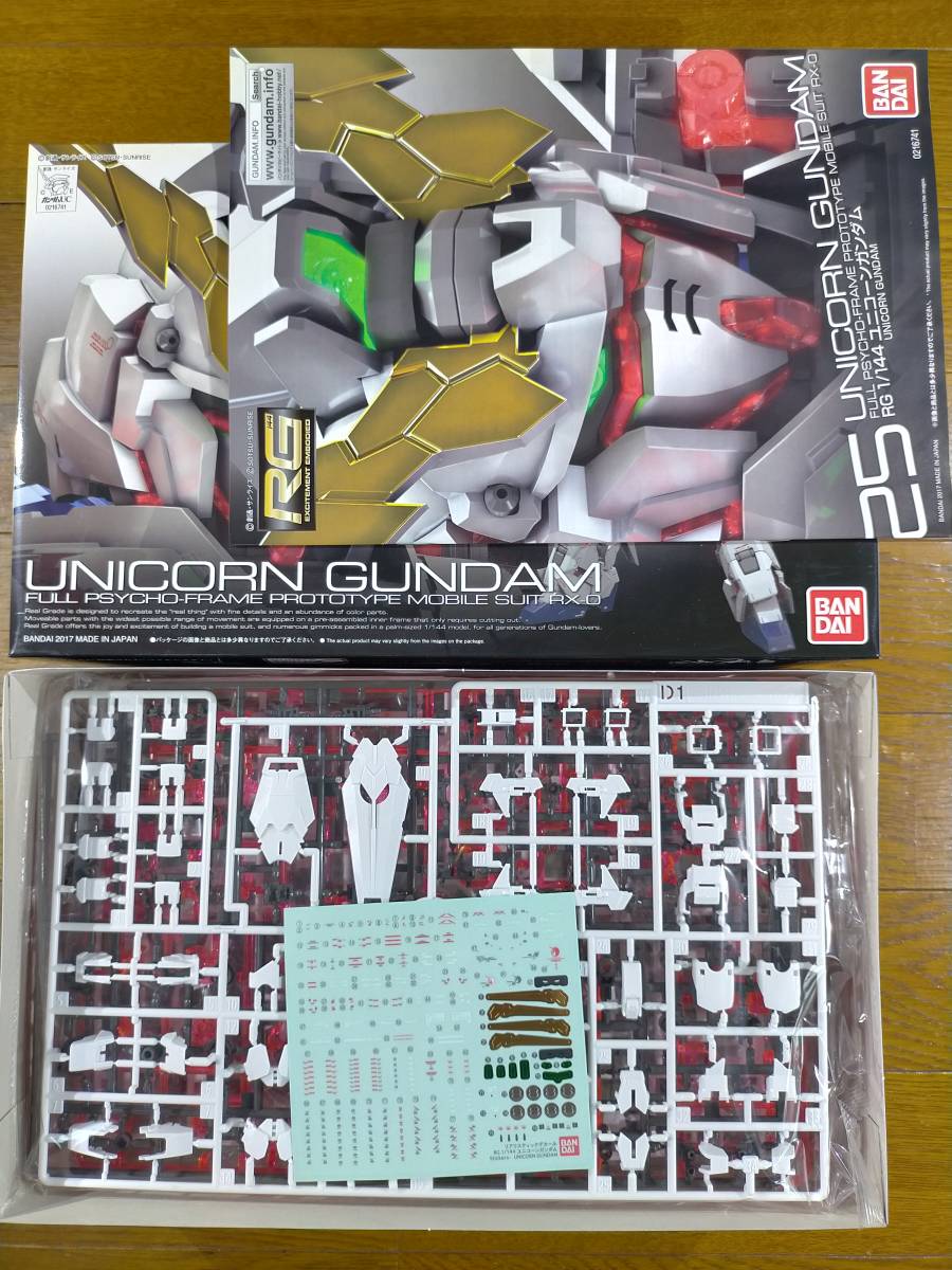 送料無料 ガンプラ 未組立 RG 3点セット サザビー ＆ ユニコーン 