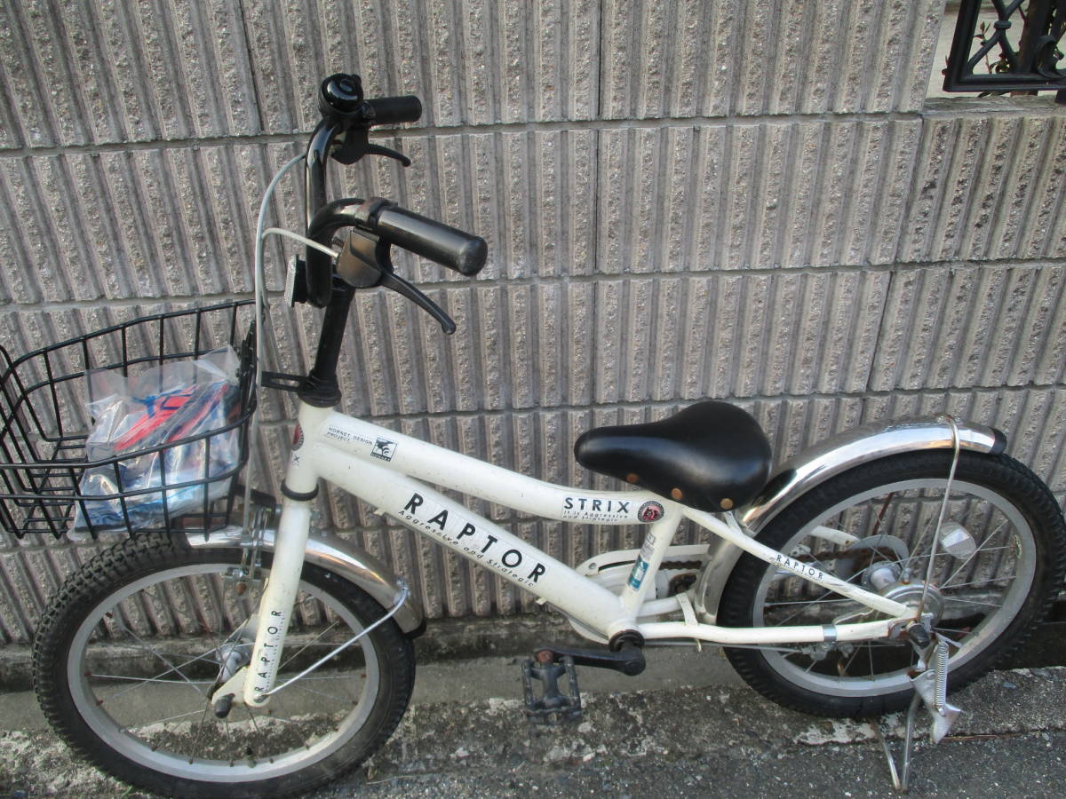 整備済＞RAPTOR・18インチ子供自転車・ホワイト