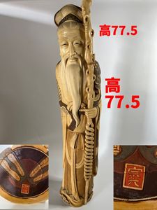 極上 根付 和装小物 古美術品 置物 彫刻 細密細工 骨董 アンティーク