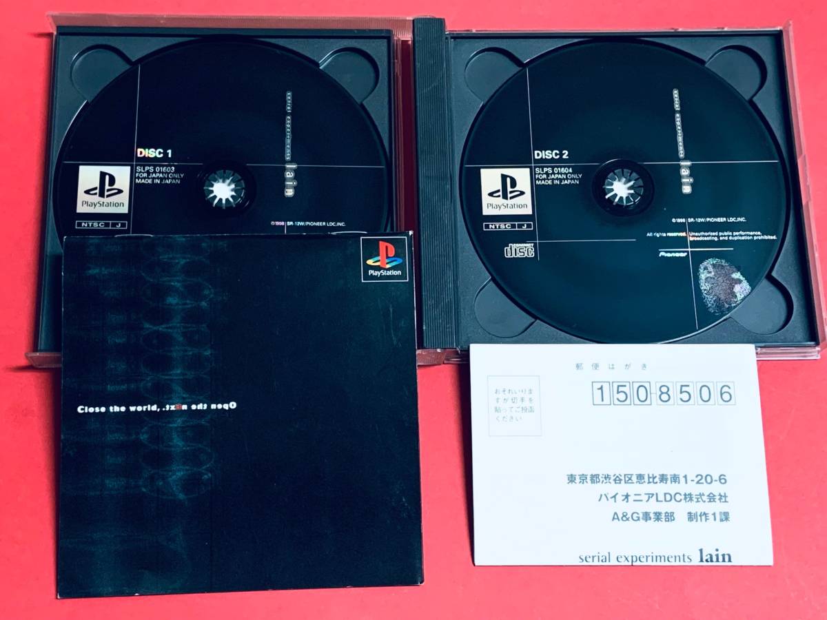 experiments serial lain PS シリアルエクスペリメンツレイン レイン 