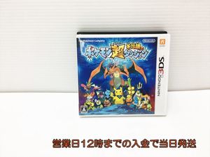 ポケモン超不思議のダンジョンの値段と価格推移は 58件の売買情報を集計したポケモン超不思議のダンジョンの価格や価値の推移データを公開
