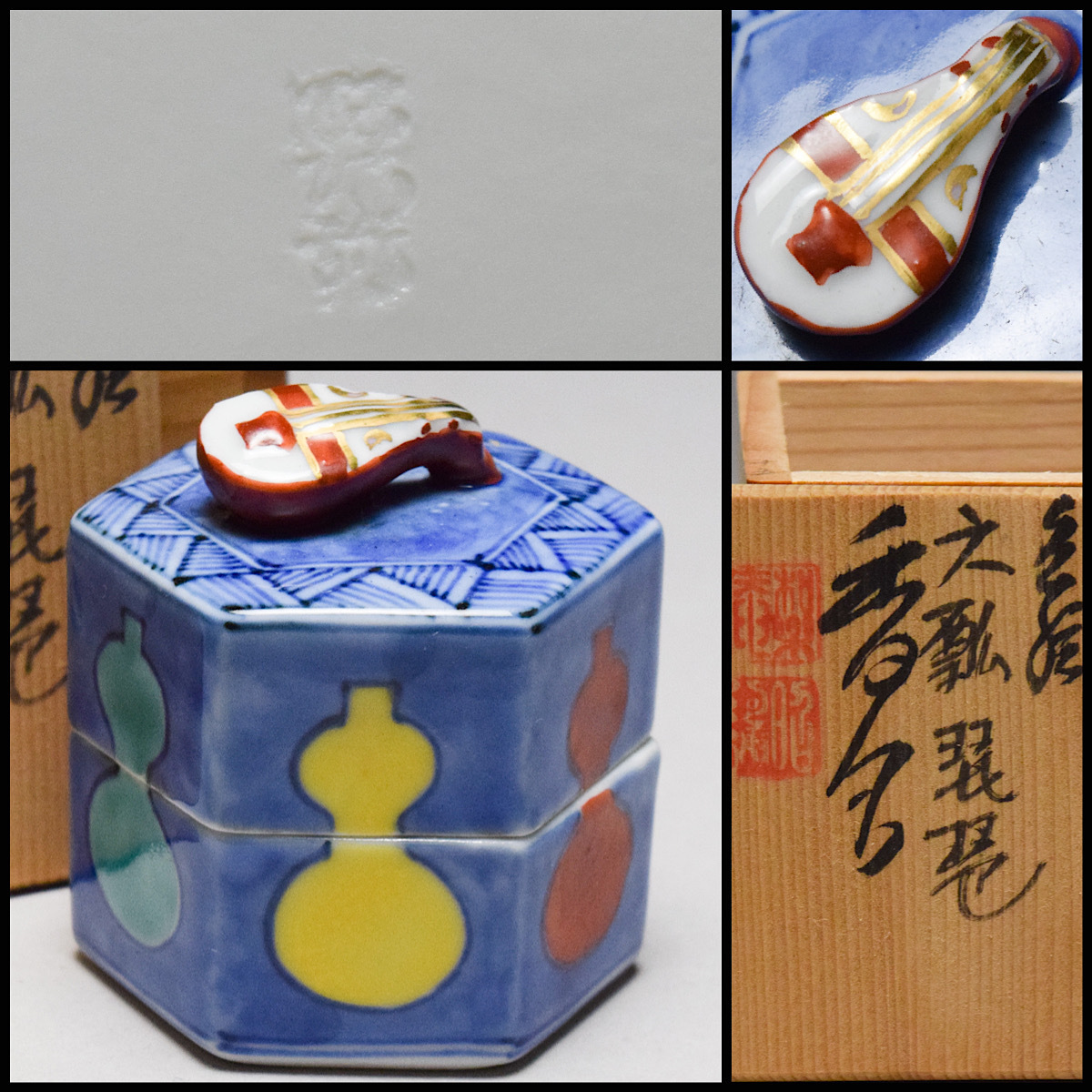 完品 竹中浩 白磁 面取 壷 共箱 | TSUM1947.BY