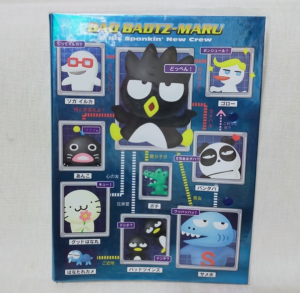 未開封☆当時物 バッドばつ丸 バインダー /文具/事務用品/ファイル