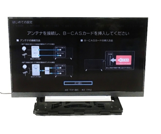 東芝 REGZA 49Z720X 49型 液晶 テレビ 2018年製 家電 中古 楽直