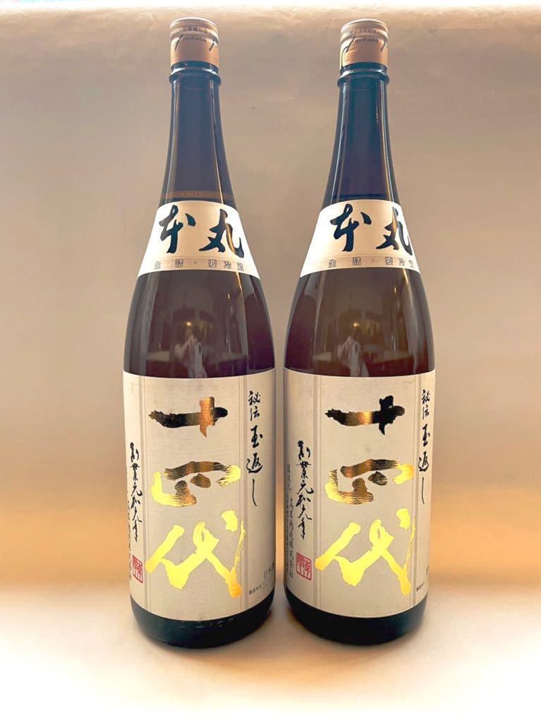SUNTORY（サントリー）山崎 1923 43％ 700ml シングルモルトウイスキー