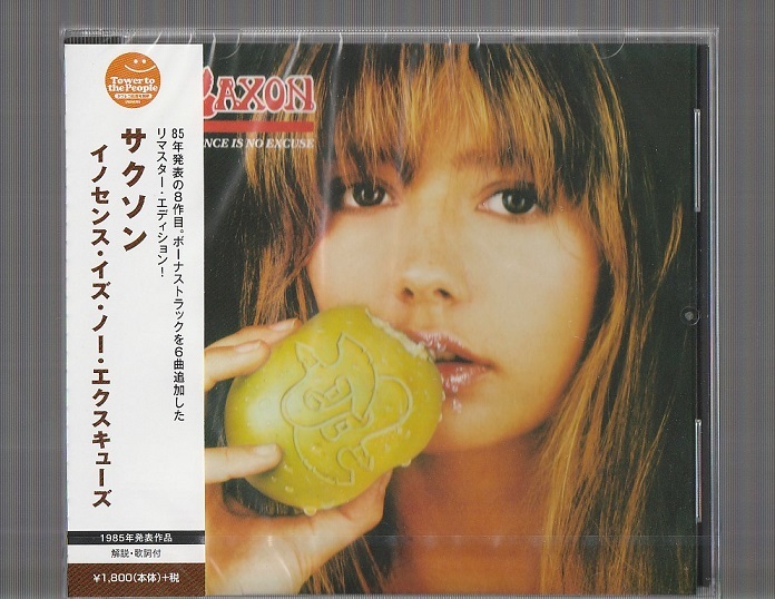 No Is Excuse Innocence - | Saxon SAXON eBay Excuse)』紙ジャケット 名盤『イノセンス サクソン com: is (Innocence Release]