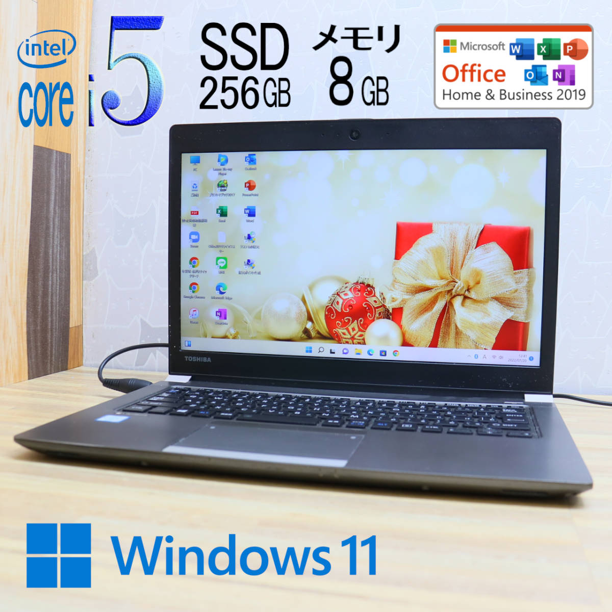 楽天スーパーポイント ☆高性能6世代i5！M.2 SSD256GB メモリ8GB