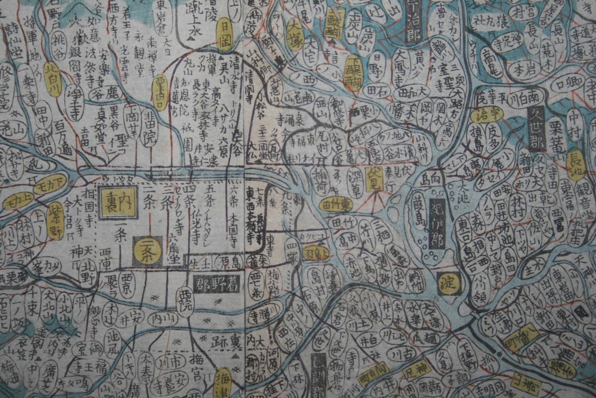 古地図 地図 （絵図）京都府 彩色 山城國 木版 江戸 江戸時代 歴史資料