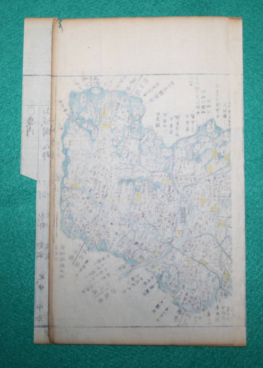 古地図 地図 （絵図）京都府 彩色 山城國 木版 江戸 江戸時代 歴史資料