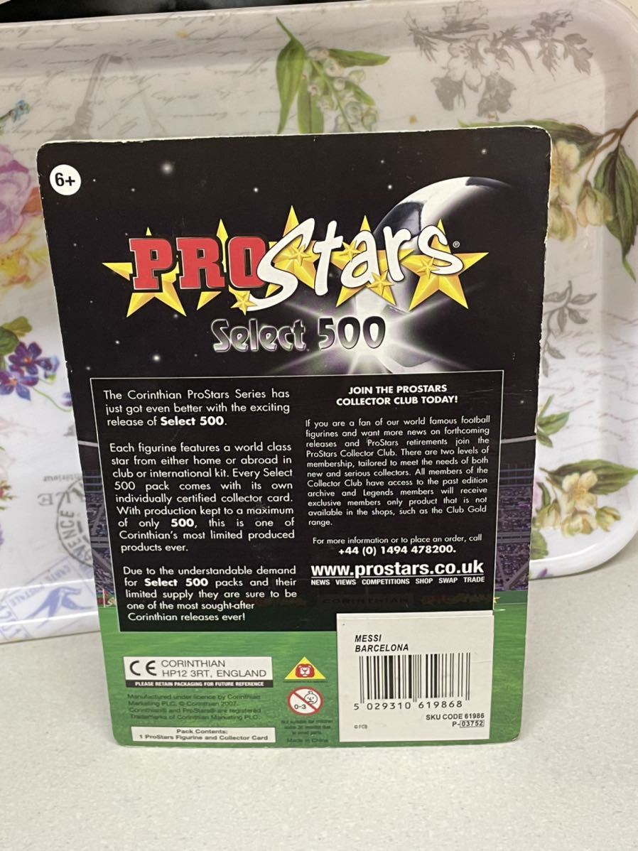 コリンシアン・セレクト500リオネル・メッシ＊バルセロナ⁄アウェイ