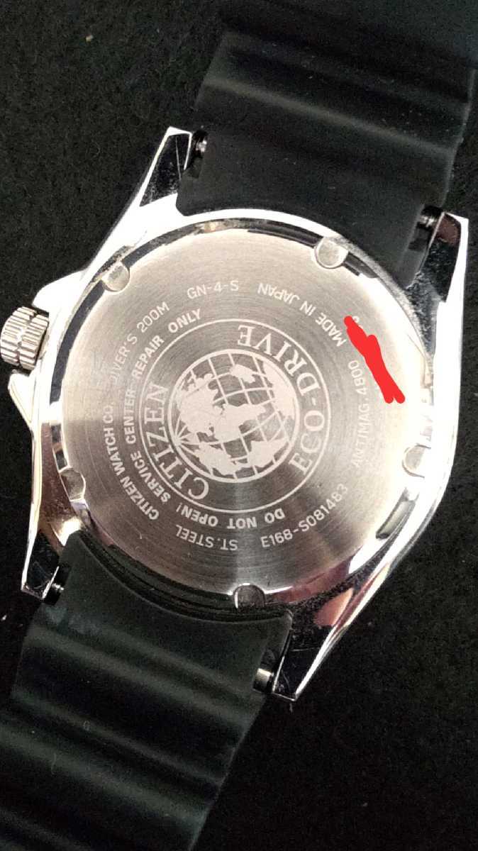 稼働中【中古では美品】存在感 CITIZEN PROMASTER E168-S081483 GN-4-S