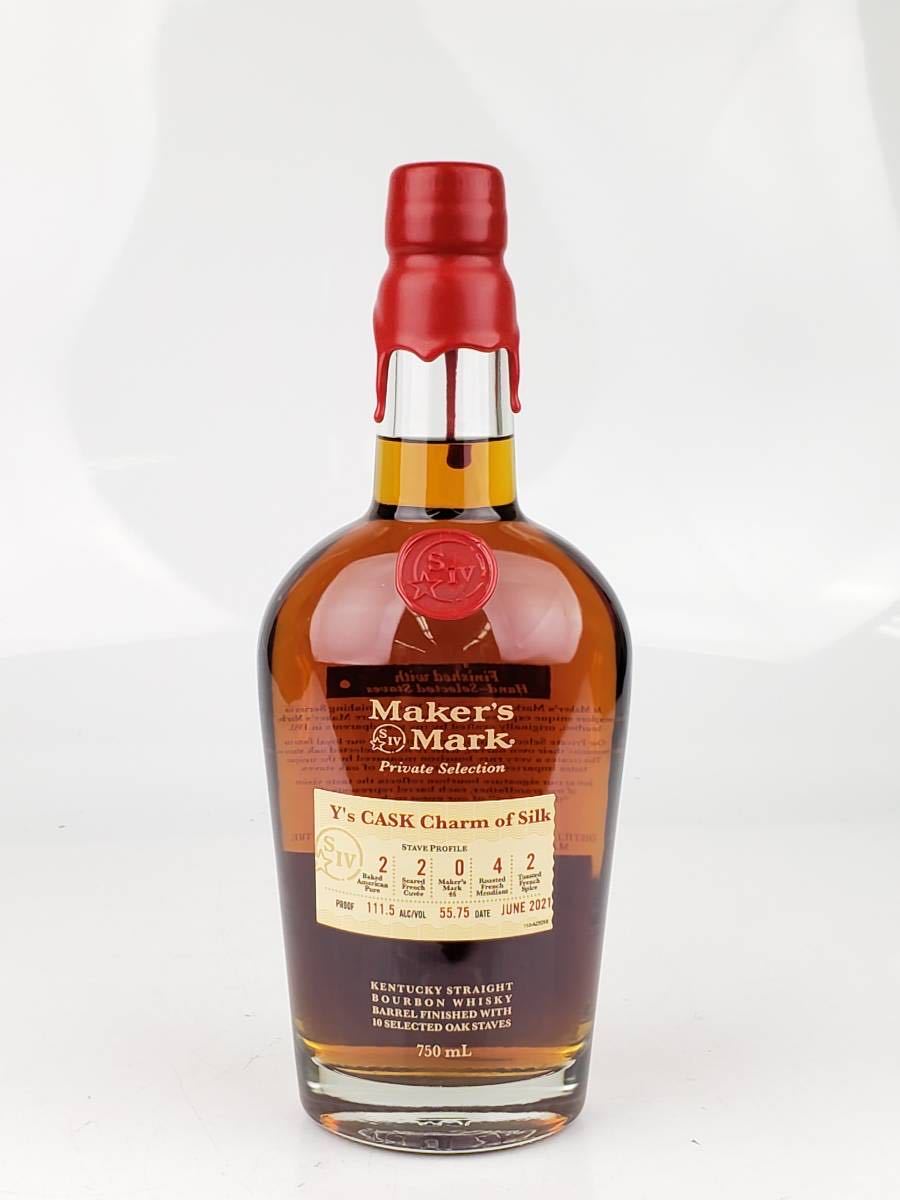 未開栓】Maker's Mark メーカーズマーク 2021 プライベートセレクト