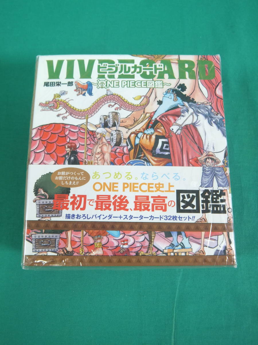 ワンピース ビブルカード 少年漫画 100 正規品 Www Enduins Com