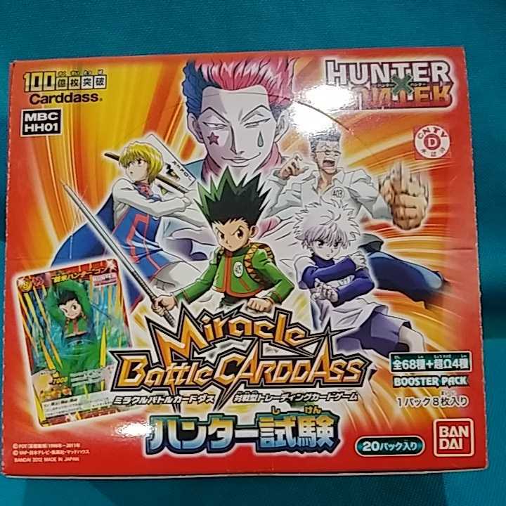 ミラバト ミラクルバトルカｰドダス ミラクルバトルカードダス HH01