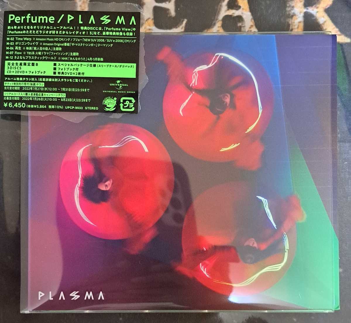 SALE，高品質 Perfume PLASMA パフューム ニューアルバム プラズマ 完全生産限定盤B CD+2DVD+フォト 同様(Perfume)｜売買されたオークション情報、yahooの商品情報をアーカイブ公開 - オークファン は行