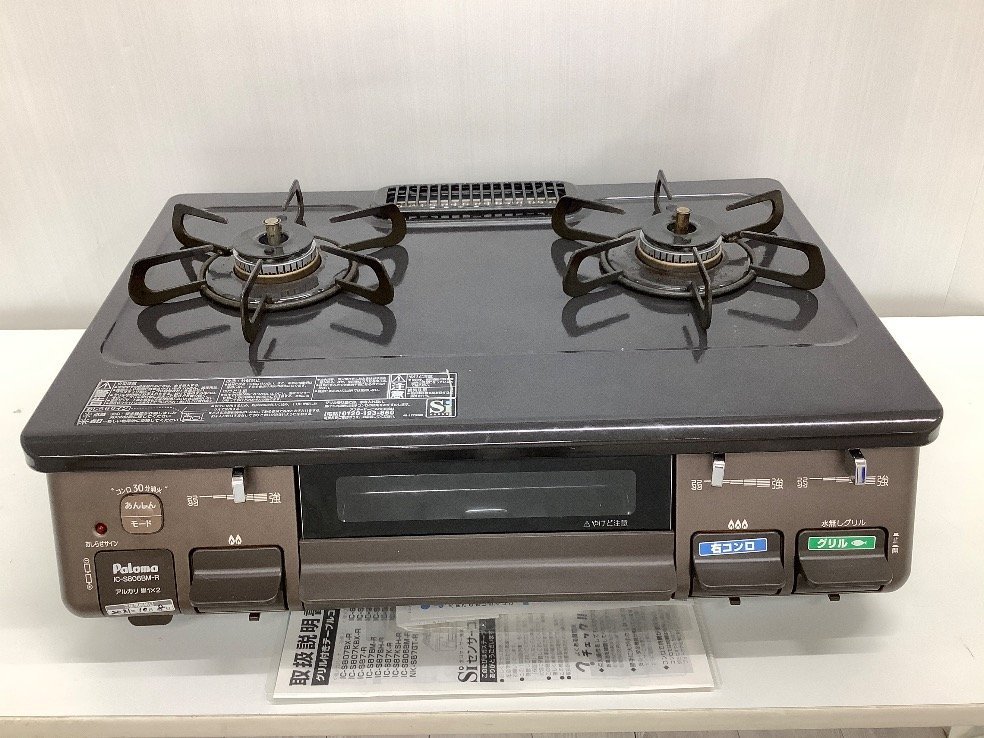 パロマ ガステーブル IC-S806BM-R ガスコンロ | 水無し片面焼き 3つの 