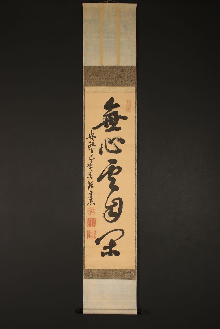 人気，セール 模写 一灯 nb1512 源貞照 書 安政年間 江戸時代 大名か(掛軸)｜売買されたオークション情報、yahooの商品情報をアーカイブ公開 - オークファン 掛軸