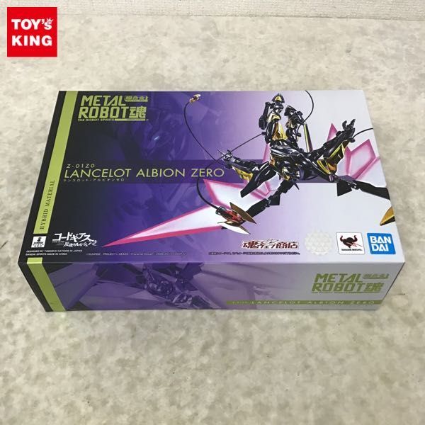 ミクロマンレッドパワーズ ミクロボーイダークセイバー : ミクロボーイ