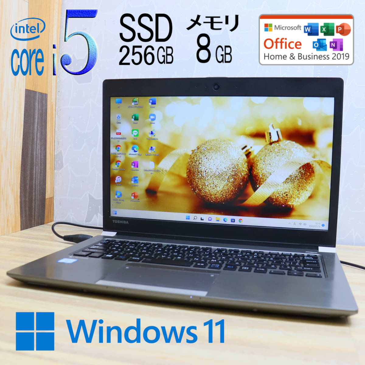 core i5 DVD 15 東芝 i5-6 8GB SSD256GB オフィス Amazon.co.jp
