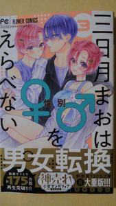 西野きいなの値段と価格推移は 11件の売買情報を集計した西野きいなの価格や価値の推移データを公開