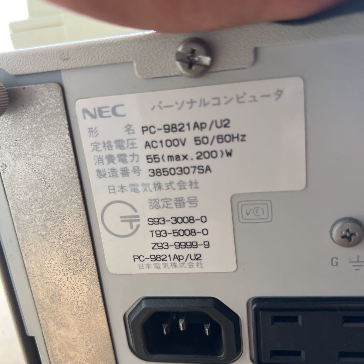 NEC (PC-9821シリーズ) 「pc-9821 - Yahoo!オークション u2」の落札