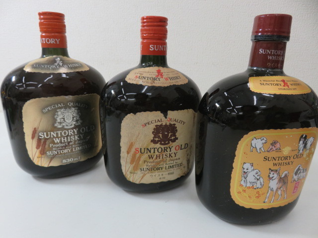 古酒 サントリー 未開栓 リザーブ BDK587Y 0 【東京都内限定】古酒