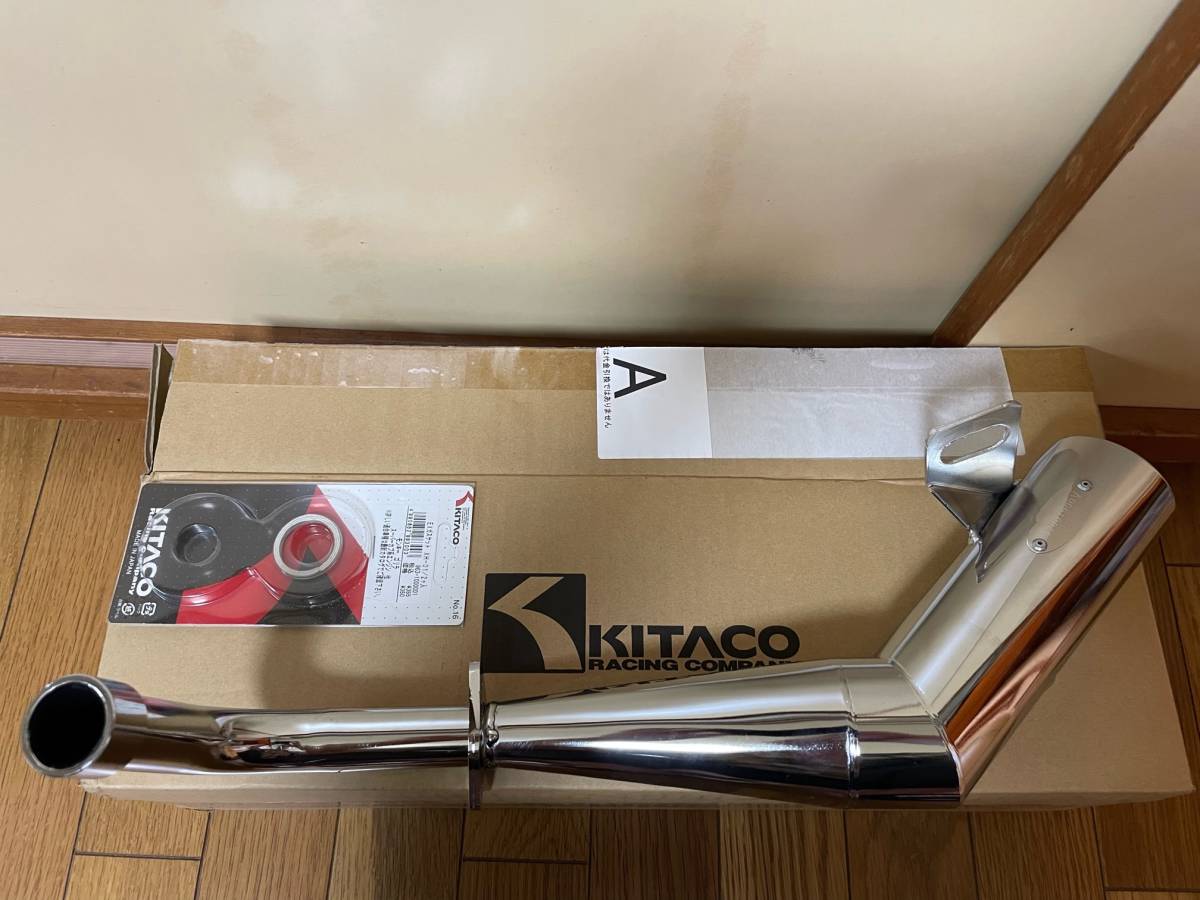 JMCA認定 キタコ(KITACO) モンキー SWORDダウンマフラー MODEL 【送料