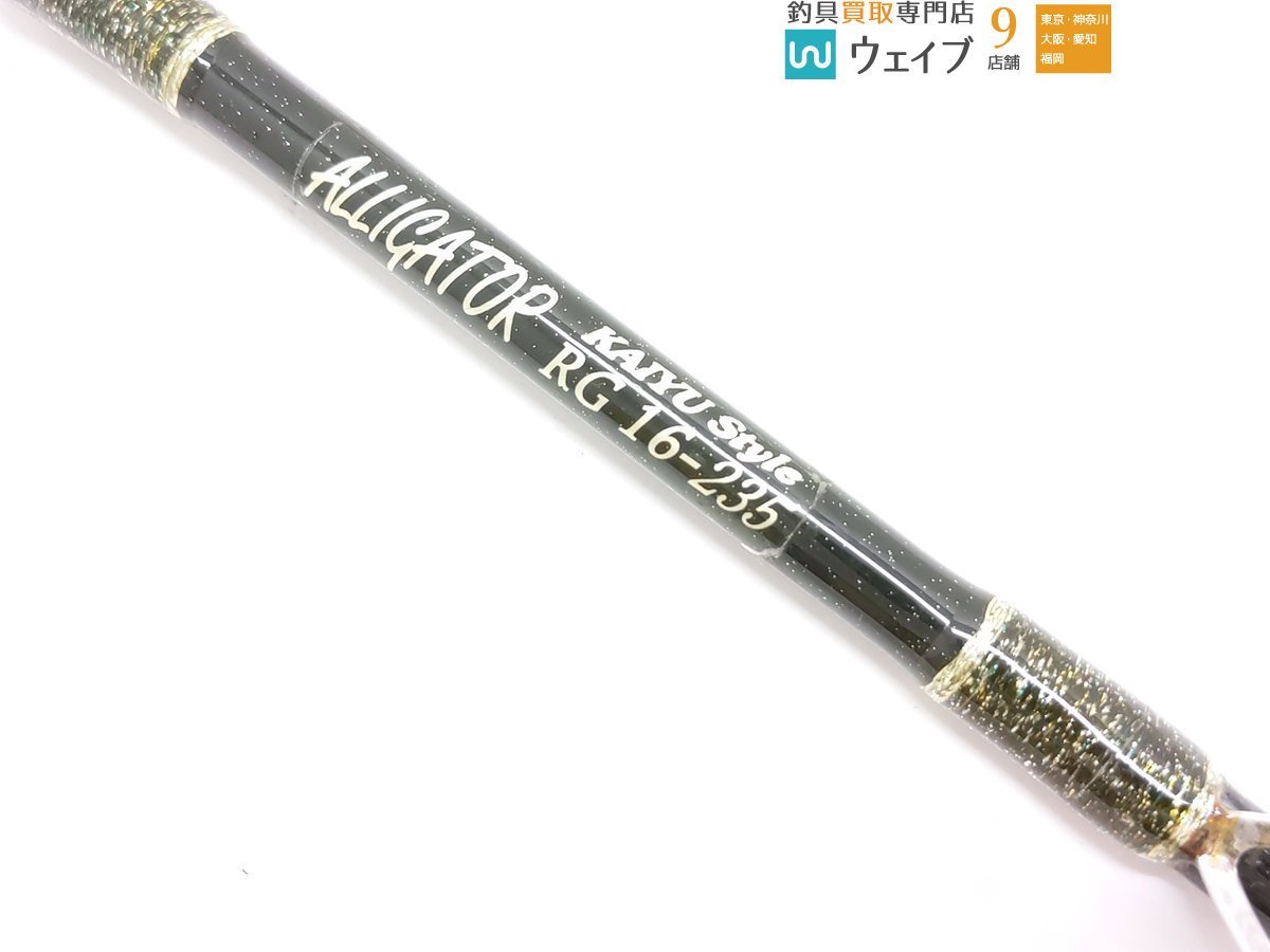 ALLIGATER KAIYU Style アリゲーター カイユウスタイル RG 16-235