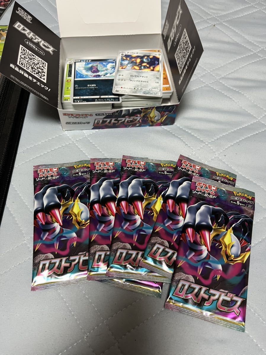 1円スタートポケモンカード ポケカ 引退品 コレクション整理 ロスト