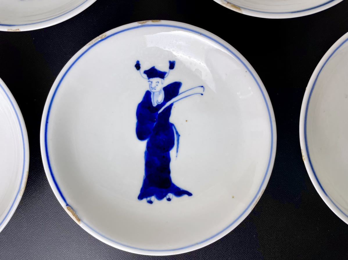 中国 安南 清時代 唐草紋樣青華染付 碗 盃　まとめ売6点 EY11-12 古染付 皿 5客 人物文様 鉢 向付 唐物 青華 新