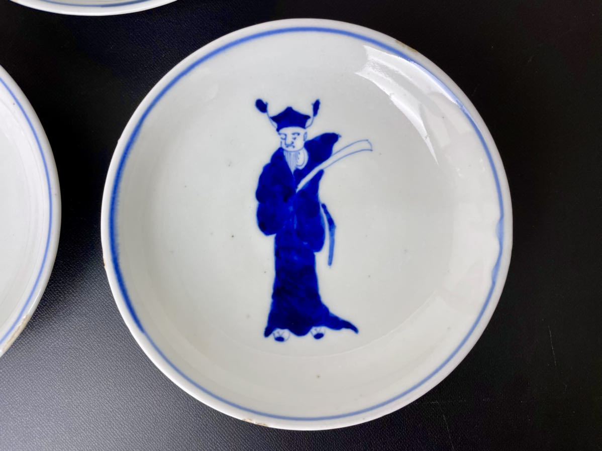 古染付 皿 5客 人物文様 鉢 向付 唐物 青華 新