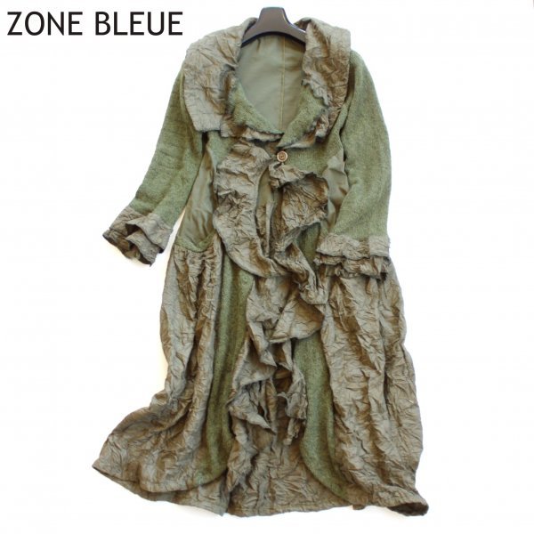 ZONE BLEUE ゾーンブルー☆ニットフリル ロングカーディガン 羽織 防寒 