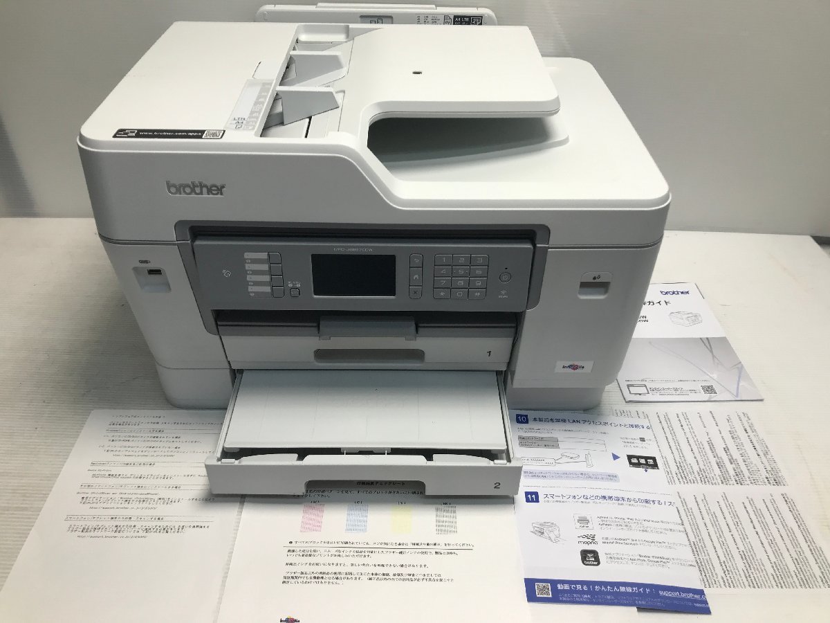 最新作，お得 13-4305 brother ブラザー デジタルプリンター 複合機 MFC-J6997CDW 5056(ブラザー)｜売買されたオークション情報、yahooの商品情報をアーカイブ公開 - オークファン ブラザー