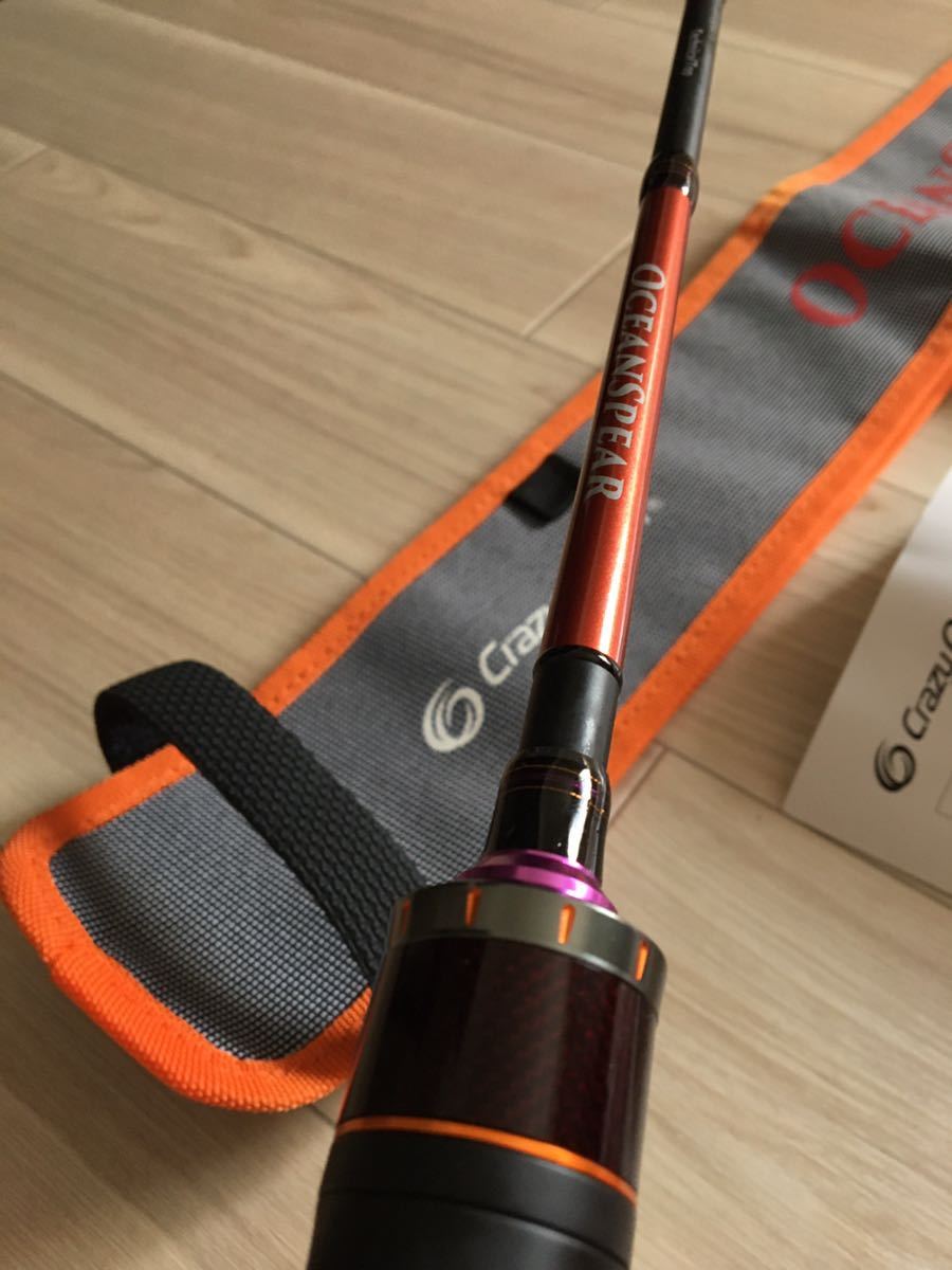 クレイジーオーシャン OCEANSPEAR オーシャンスピア OSP-SG50C