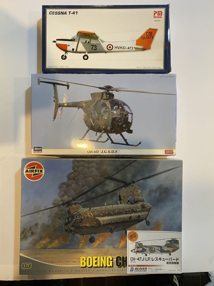 3点セットBOEING CH-47J(LR) レスキューバード 航空自衛隊 ハセガワ OH