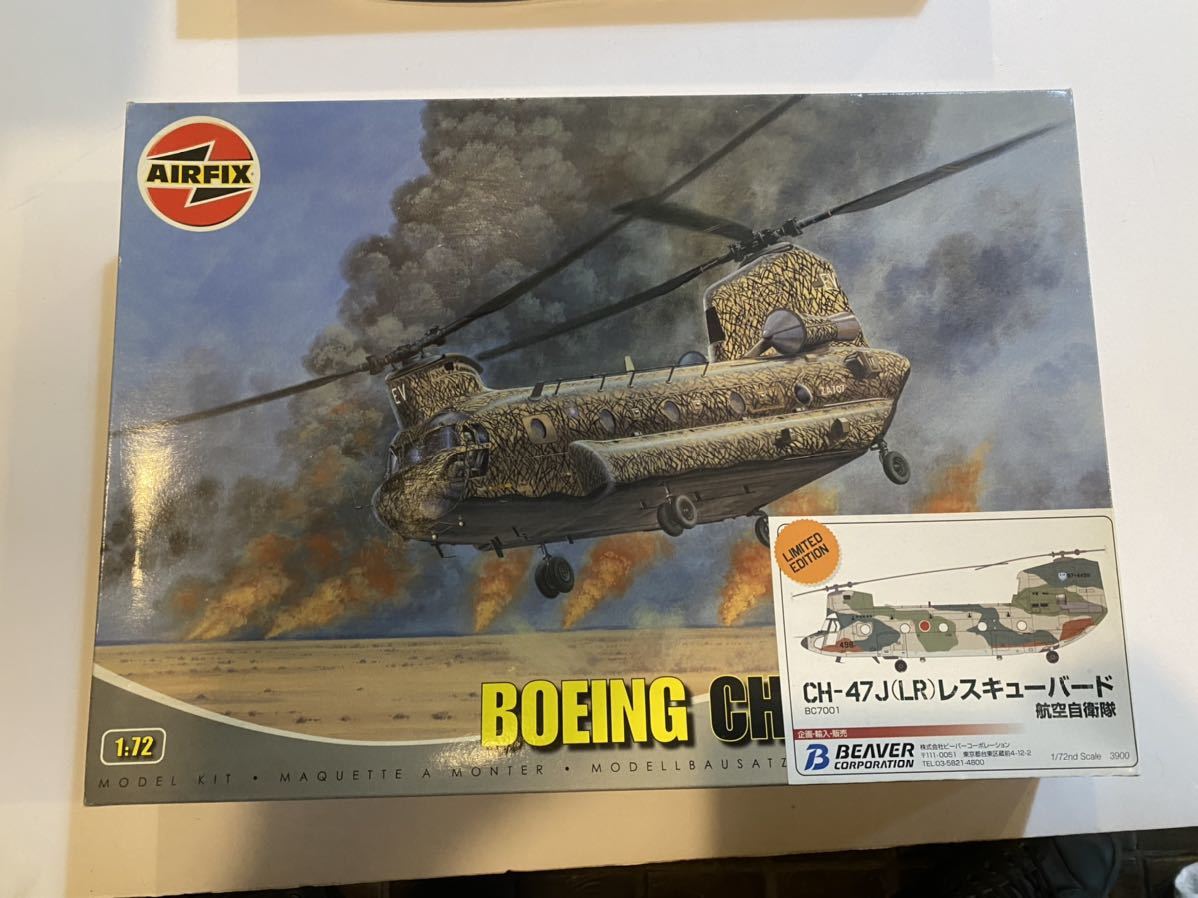 3点セットBOEING CH-47J(LR) レスキューバード 航空自衛隊 ハセガワ OH