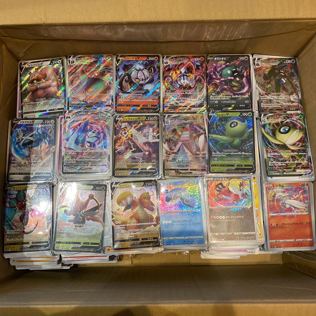 ポケモン サンムーンの値段と価格推移は 2 479件の売買情報を集計したポケモン サンムーンの価格や価値の推移データを公開