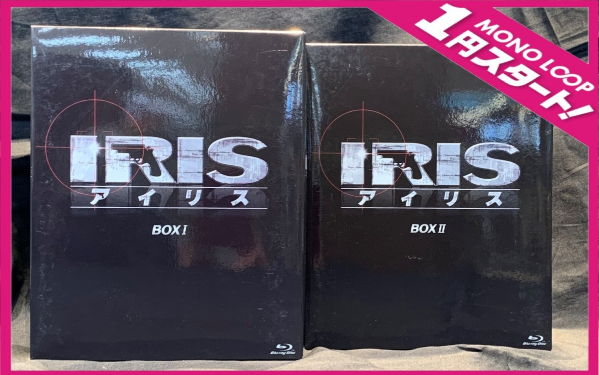 【6ASシャ07012C】★韓国ドラマ★アイリス★IRIS★ィビョンホン★キムテヒ★DVD★チョンジュノ★吹き替え★藤原竜也★DVDBOX