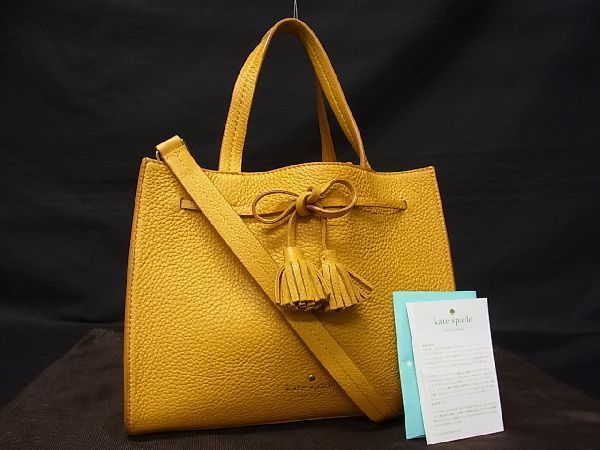 1円 □美品□ kate spade ケイトスペード ヘイズストリート スモール 