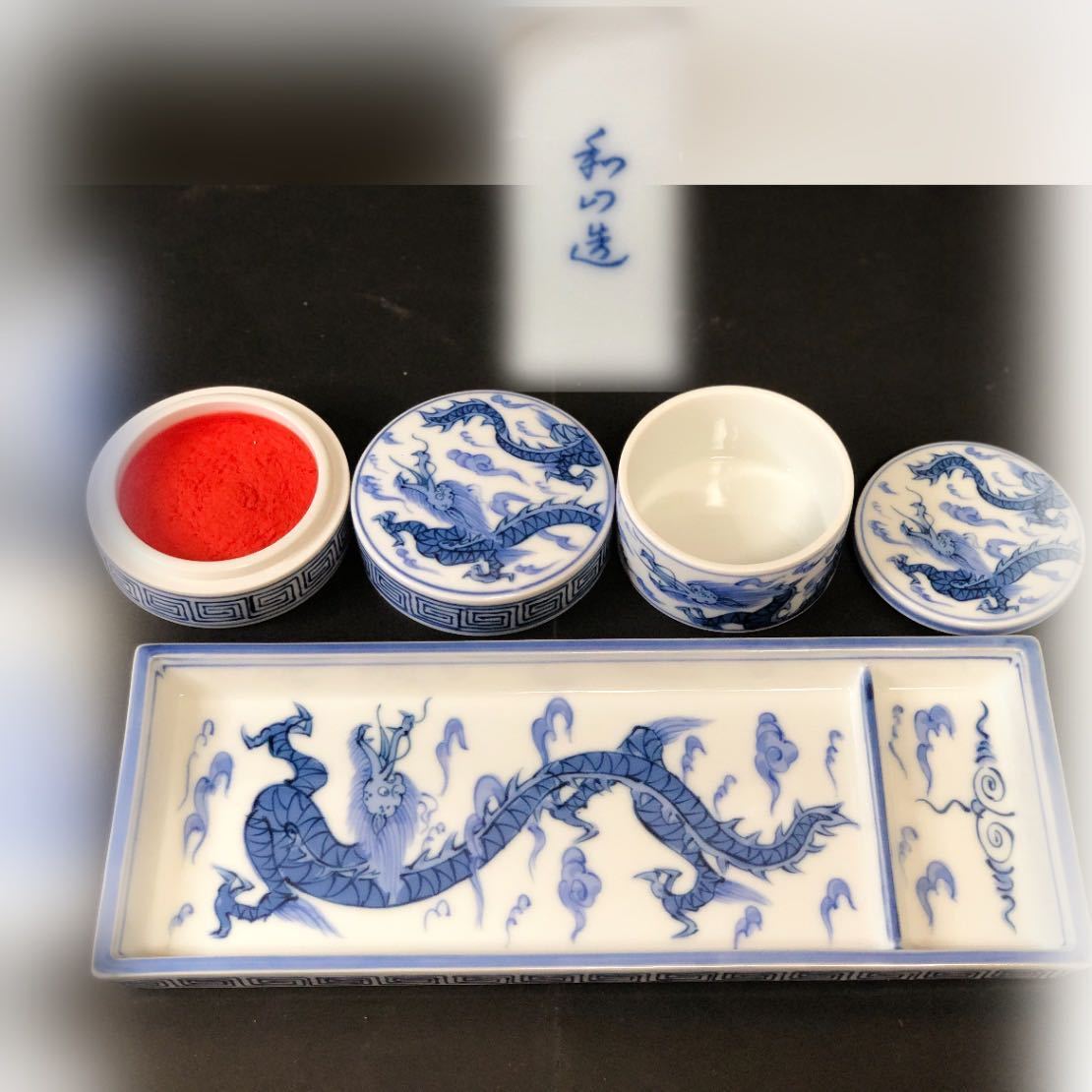 伊万里　古伊万里　大皿　青磁　染付　花鳥の図 伊万里 古伊万里 大皿 青磁 染付 花鳥の図 伊万里 古伊万里 大皿 青磁 染