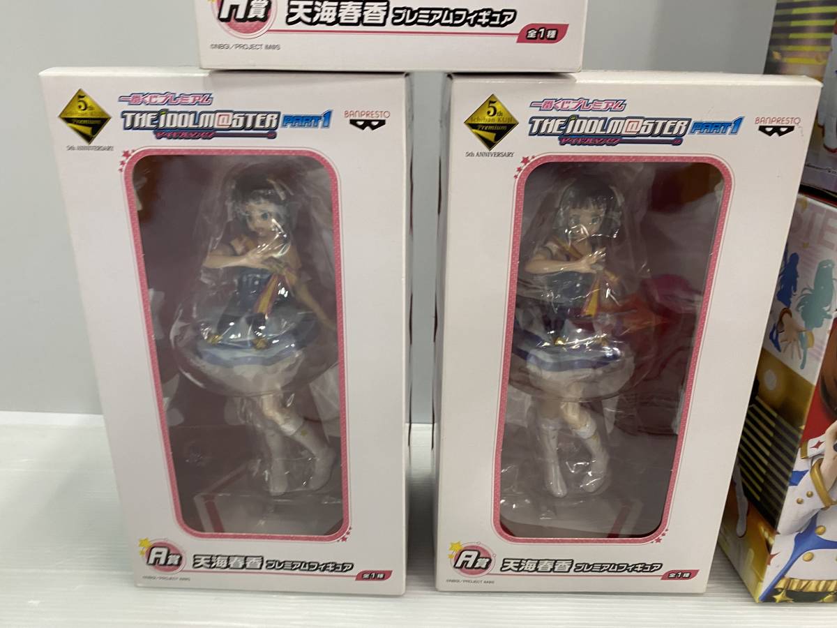 アイドルマスター　フィギュアまとめ売り ☆アイドルマスター☆フィギュア まとめ売り 天海春香/如月千早/水瀬