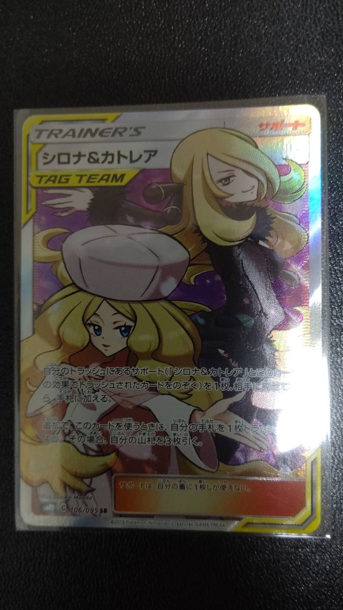 シロナ カトレアの値段と価格推移は 531件の売買情報を集計したシロナ カトレアの価格や価値の推移データを公開